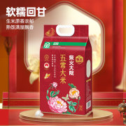 到手41.68元包邮