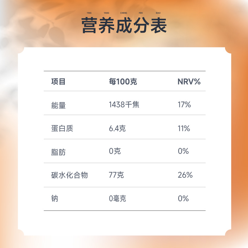 柴火大院2023年新米长粒香米5kg黑龙江大米10斤粳米一级旗舰店-图2