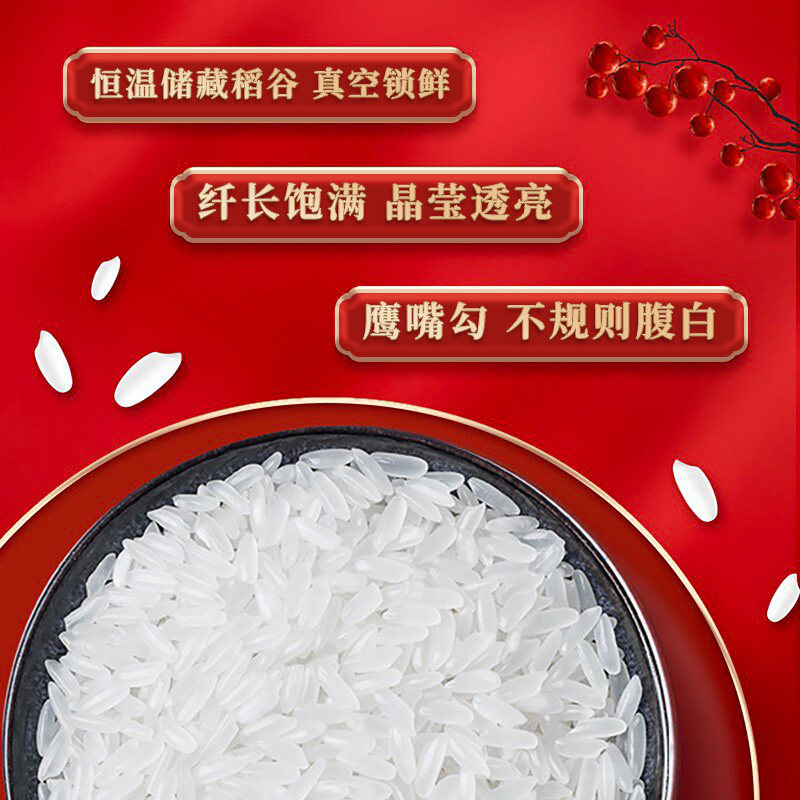 2024年新米柴火大院五常大米5kg*2袋优质一等粳米东北米香米20斤