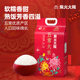 In 2025, Xinmi Chaihuo Court traces the origin of Wuchang Rice