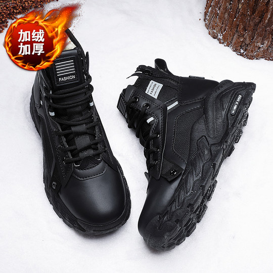 黑色马丁靴男款冬季高帮男鞋工装英伦风加绒加厚保暖大棉鞋雪地靴