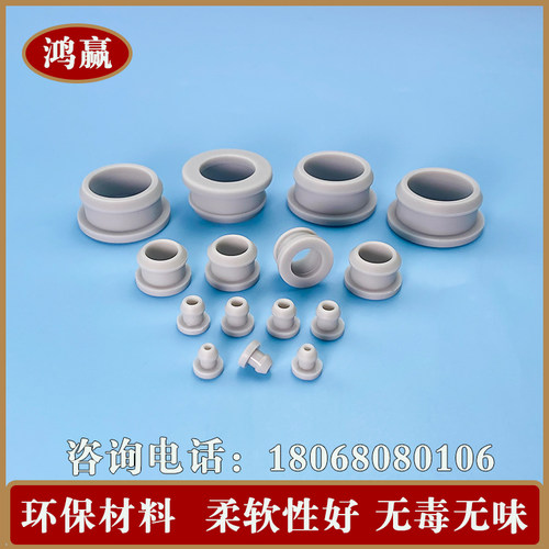 卡扣式绝缘护套管 倒扣通孔硅胶塞 带卡槽护线圈白色长款3MM - 图2