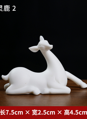 陶瓷鹿摆件 家居客厅茶几桌面装饰工艺品办公室小鹿摆设