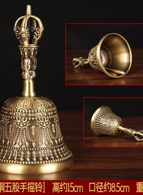 铜手摇铃摆件 铜法铃摆件
