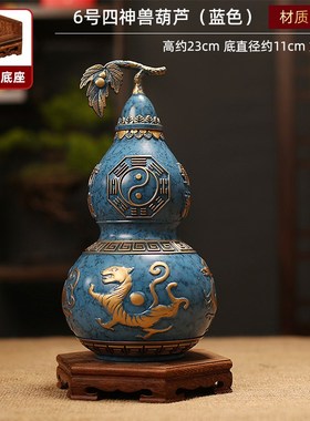 大吉大利好运黄铜葫芦摆件车挂件大小号装吊饰家居客厅桌面工艺品