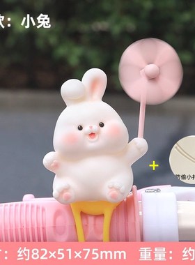 小兔儿童自行车小配饰电动车装饰摆件猪风车婴儿车玩偶公仔车饰品