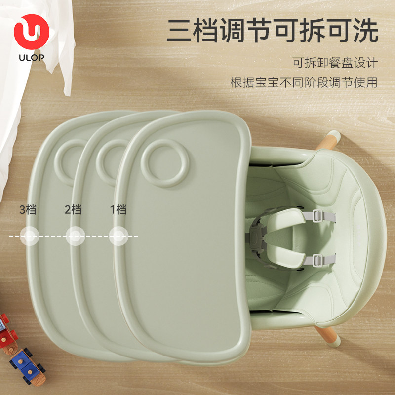 婴儿餐椅简约实木宝宝吃饭餐桌椅家用榉木质儿童高脚椅,淘宝优惠券,粉丝福利购,淘宝优惠卷