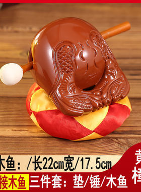 木鱼法器一套实木3.5-8英寸家用木鱼佛前打击乐器香樟木木雕摆件
