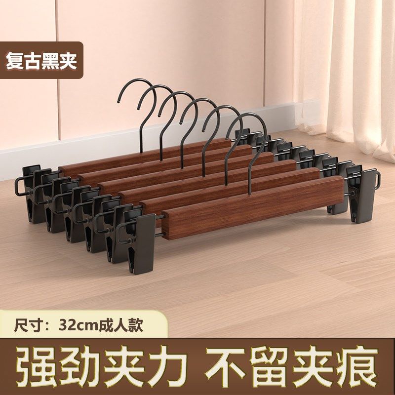 实木裤架裤夹服装店女装成人男木质衣架防滑家用挂裤子无痕裤夹子,淘宝优惠券,粉丝福利购,淘宝优惠卷