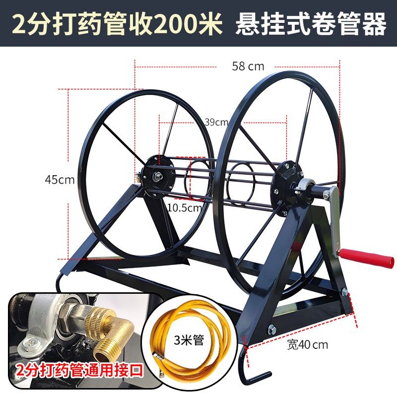 打药管收管器电线皮线绕线盘卷线器绳索收纳架神器牵引线收绳盘架,淘宝优惠券,粉丝福利购,淘宝优惠卷