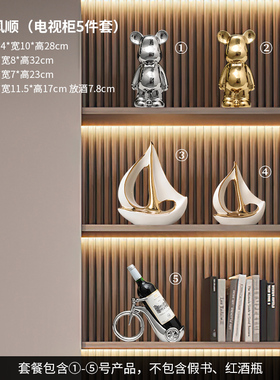 一帆风顺帆船酒柜摆件套装轻奢风高档家居客厅电视柜办公室装饰品