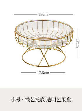 铁艺水果篮客厅装饰品欧式茶几餐桌果盘家用双层网红点心收纳盘子