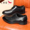 Red Dragonfly British Style Business Formal Men's Derby Shoes