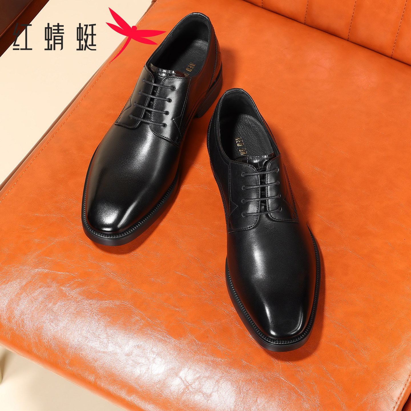 Red Dragonfly British Style Business Formal Men's Derby Shoes