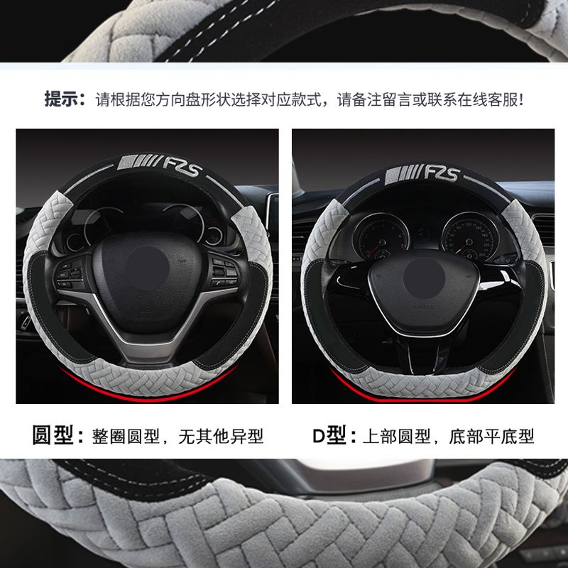 雪佛兰新科鲁兹科沃兹科鲁泽迈锐宝XL汽车方向盘套冬季毛绒女把套