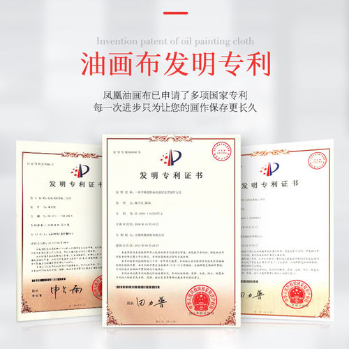 凤凰画材进口雨露麻大师级油画布成品白色涂层画布艺术家画家参展用透明底涂油画亚麻布整卷多规格10米纸筒装 - 图2