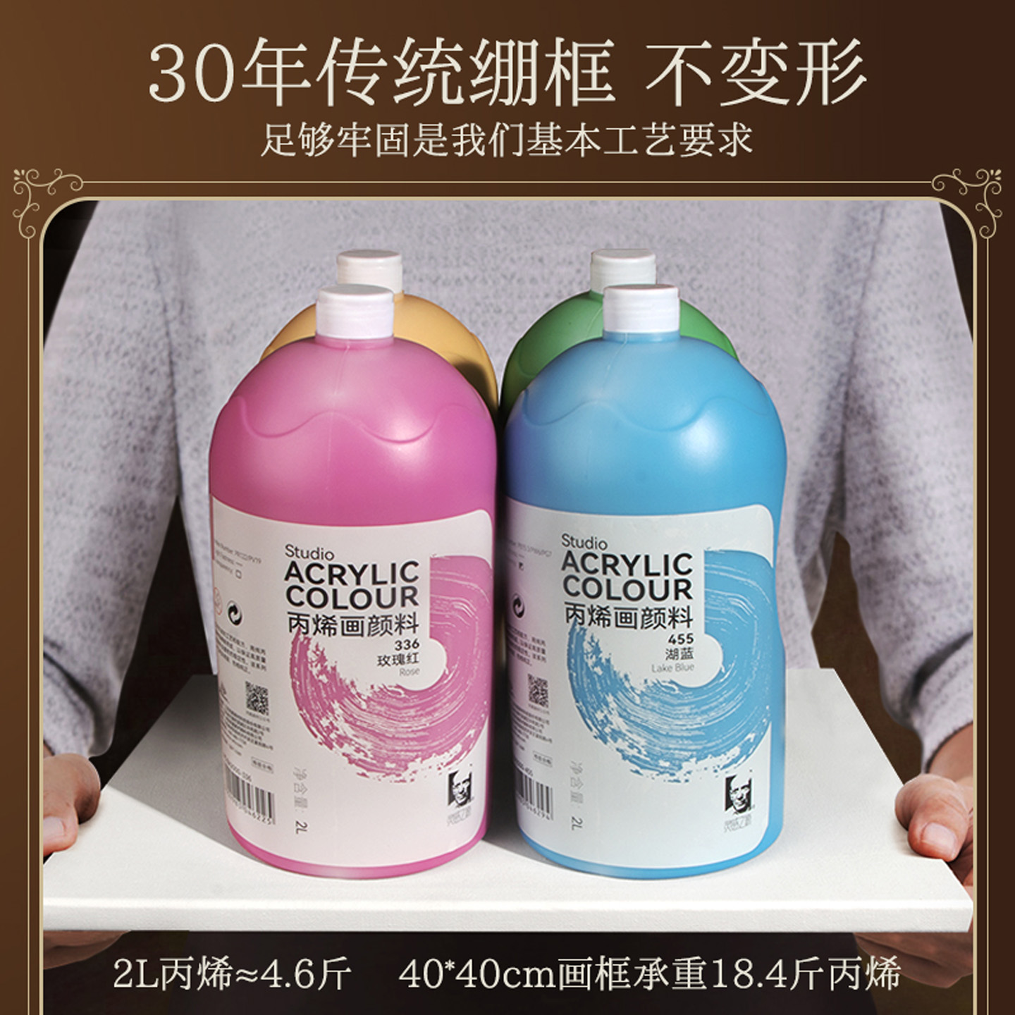 凤凰画材油画框带画布丙烯画板亚麻框30x40实木肌理油画画框外框内框圆形油画颜料20x20油画框大尺寸定制画框 - 图0