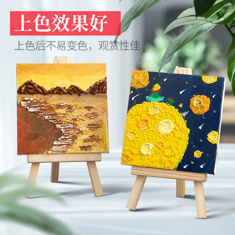 石英砂丙烯肌理画颜料工具套装沙画颜料手工diy材料砂画材料全套装饰画80目细沙岩砂褶皱立体感网红ins沙子画-图3