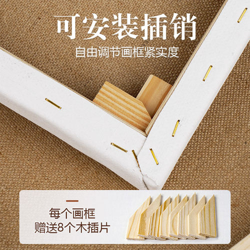 凤凰画材特粗纹黄麻油画框亚麻坯布木框艺术家白底绘画油画布框油画丙烯画框油画颜料实木内框绘画材料订制 - 图1