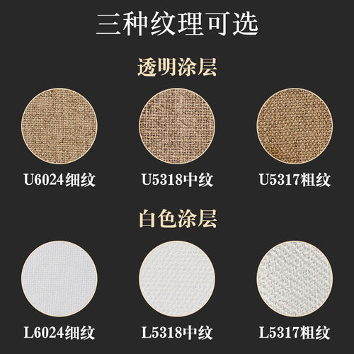 凤凰画材进口雨露麻大师级油画布成品白色涂层画布艺术家画家参展用透明底涂油画亚麻布整卷多规格10米纸筒装 - 图3
