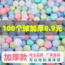 Childrens marine ball Popo ball Environmentally Friendly Thickened Playground Ball Pool Tasteless Coloured Ball Baby Batch Toy Hair