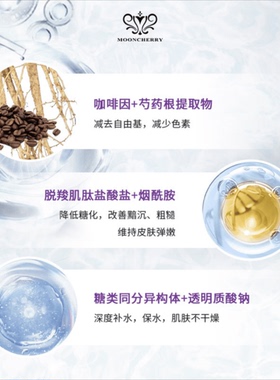 梦泉紫茉莉美颜大紫水水