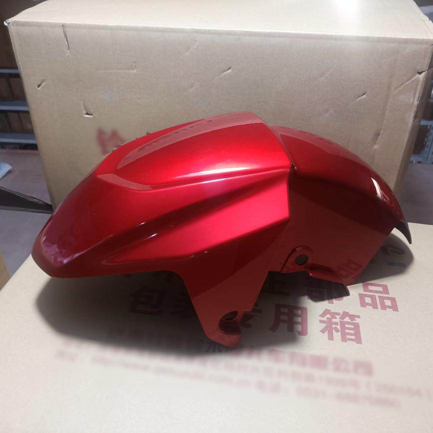 适用铃木UY125T前瓦/前泥板/前轮挡水板外壳UY125T-A前挡泥板原装,淘宝优惠券,粉丝福利购,淘宝优惠卷
