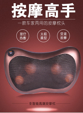车载家用按摩枕蝶形揉捏红光加热颈椎按摩枕靠垫按摩器
