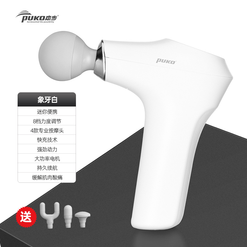 新款MINI按摩枪筋膜枪肌肉放松器小锤按摩枪口袋筋膜枪-图3