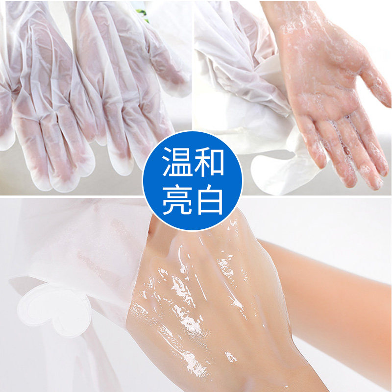 [买1发4]脱皮手膜李佳琦推荐嫩白 玛雅帕帕拉汉北手膜