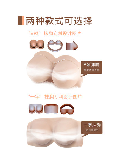 【新】硅胶抹胸义乳男女用假胸假乳房CD变装COS女装大佬主播假奶 - 图0