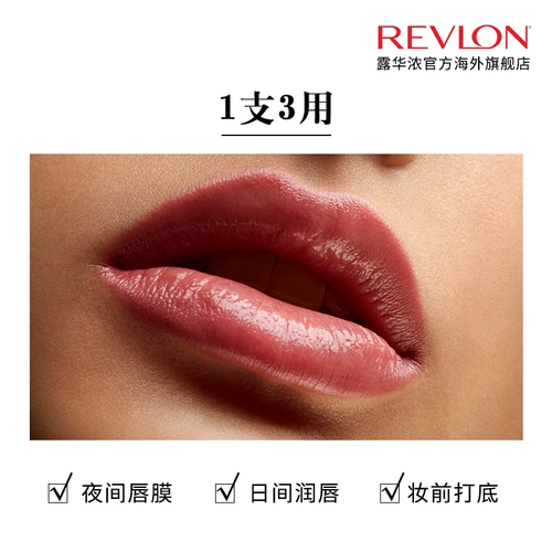 Revlon, матовый отшелушивающий базовый увлажняющий бальзам для губ