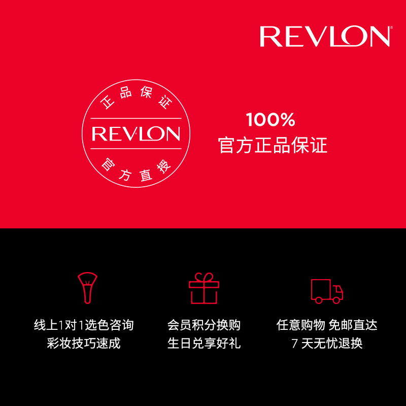 revlon露华浓生姜洗发水女男士控油蓬松去屑止痒浅香官方旗舰店 - 图3