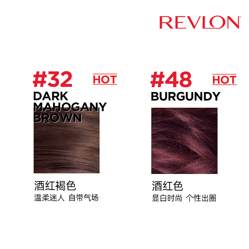 Revlon露华浓染发膏植物遮白无刺激不伤发植物温和染发剂官方