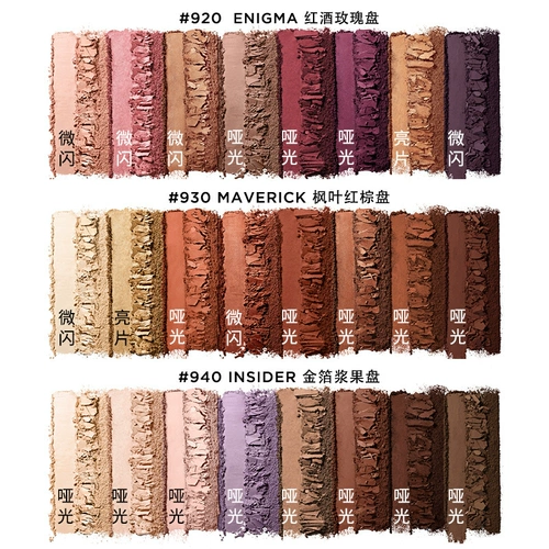 Revlon, палетка теней, матовый водонепроницаемый кленовый лист, подходит для начинающих
