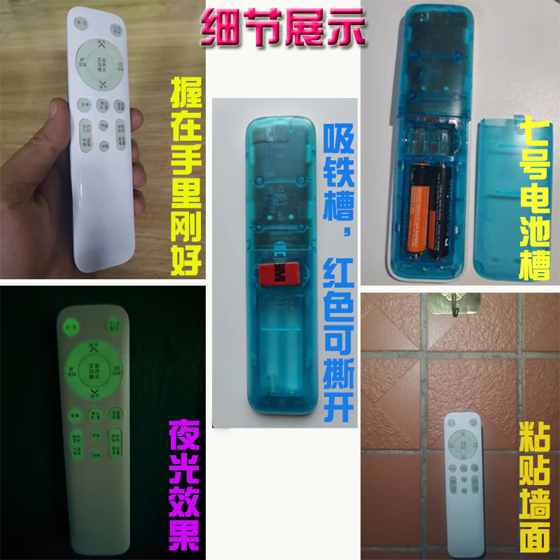 适用美的电热水器遥控器F21C2 C3 F30D1 G1 F28C D03A D16A D080-图1