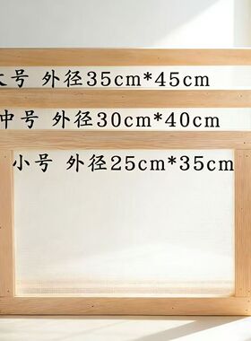 实木晒香网晾晒香倒流香线香手工制工具香道盘香香丸倒流香模具