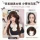 Meow Island Jellyfish Curly Short Sideburns Lolita Wig