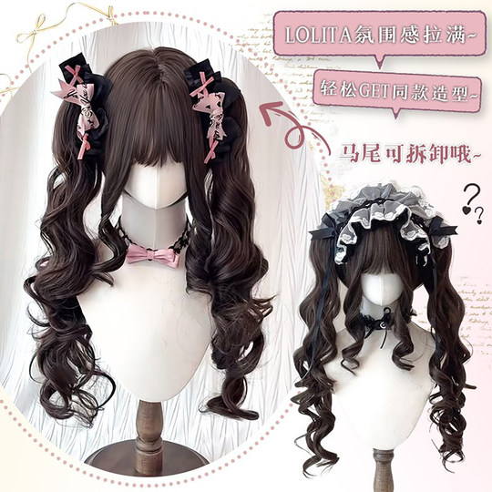 【巴洛克甜心】喵喵岛假发女萝莉虎口夹Lolita双马尾长卷发假发套