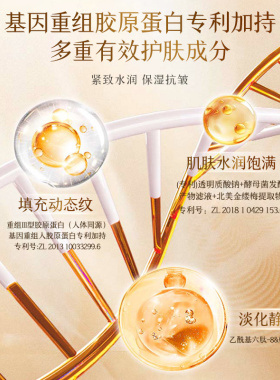 梦迪莎金典维紧致焕颜乳液滋润