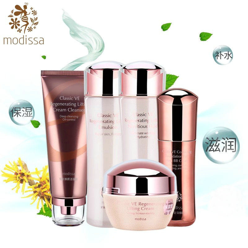梦迪莎金典维e紧致焕颜套装水乳液 modissa梦迪莎面部护理套装