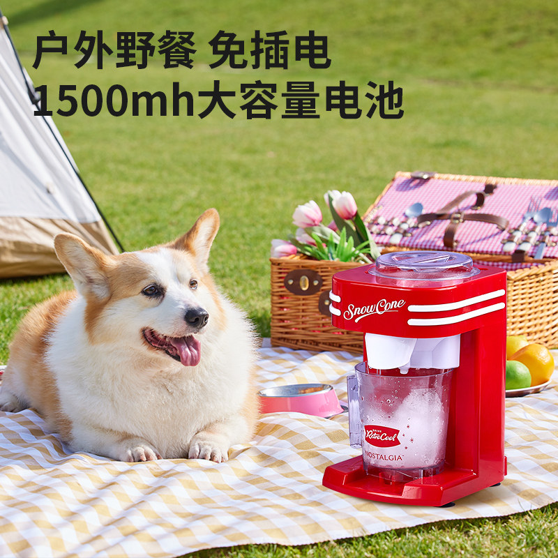 刨冰机家用小型不插电商用户外野餐绵绵冰免插电电动碎便携冰沙机,淘宝优惠券,粉丝福利购,淘宝优惠卷