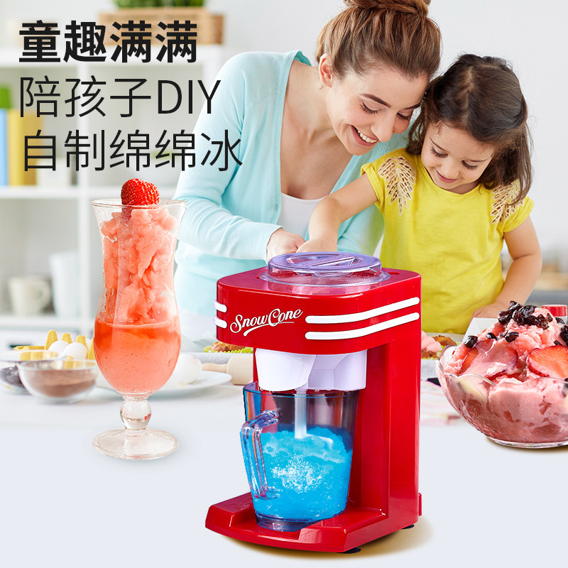 刨冰机家用小型不插电商用户外野餐绵绵冰免插电电动碎便携冰沙机,淘宝优惠券,粉丝福利购,淘宝优惠卷