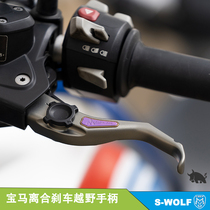 General BMW1200GS ADV RT RS Series Retrofitted Off-road Horn Brake Clutch Handle Waterfowl