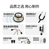 Стетоскоп, медицинская дыхательная униформа медсестры для школьников для беременных