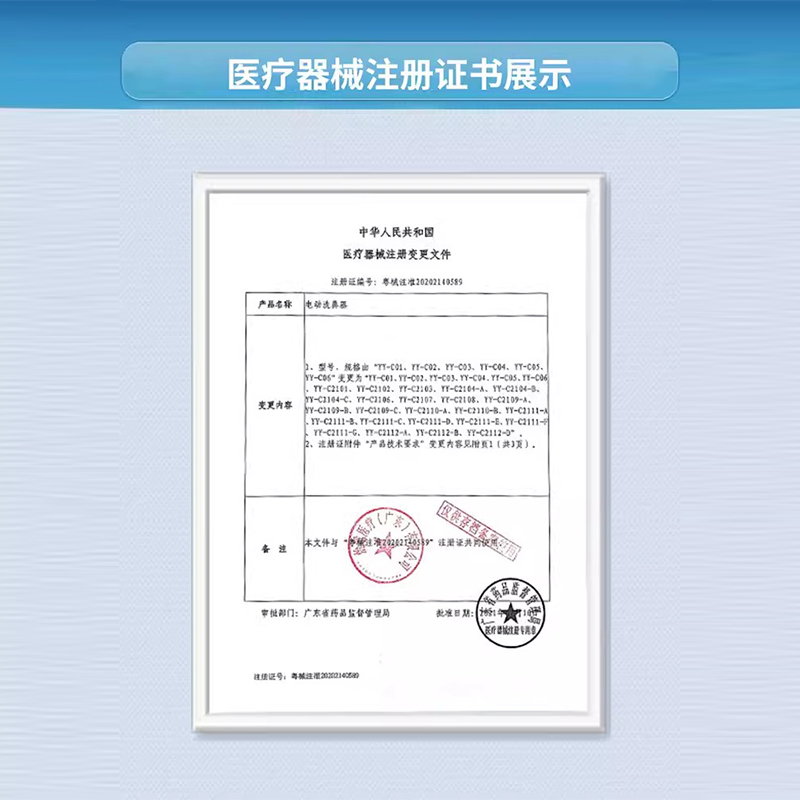 西恩电动洗鼻器家用鼻腔冲洗器大人鼻塞通鼻冲鼻器