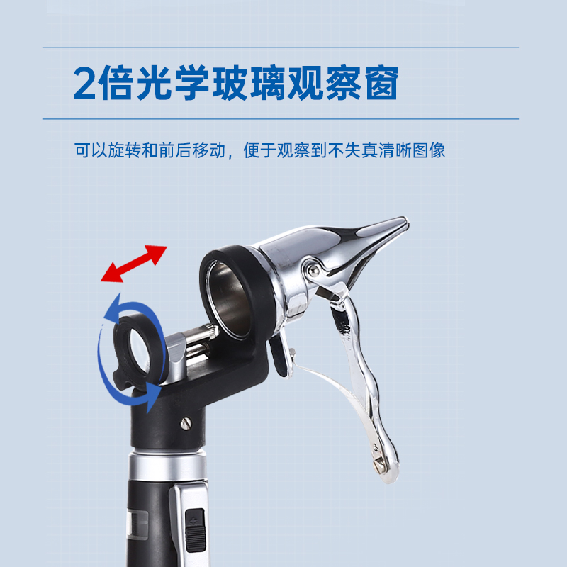 西恩鼻腔内窥镜医用耳鼻喉科专业检鼻镜鼻腔检查镜鼻腔镜HS-OT10E