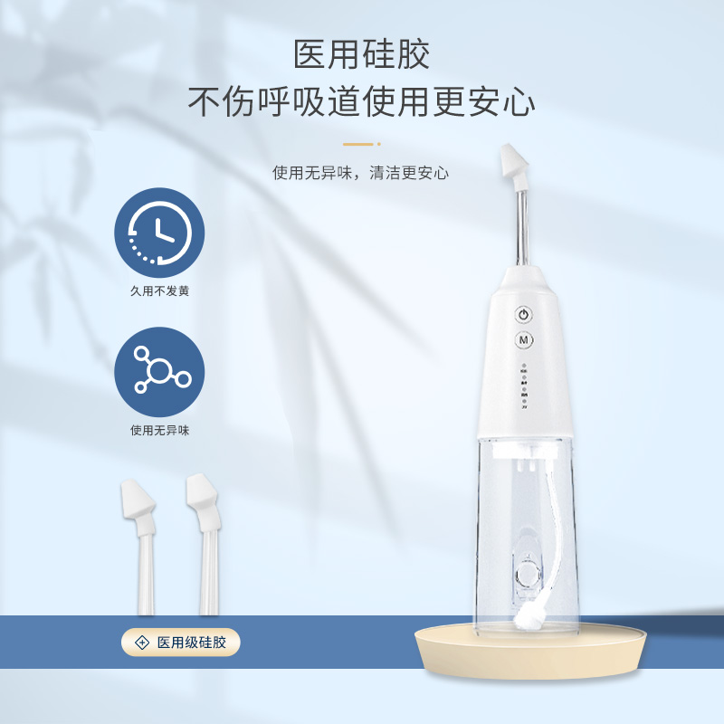 西恩电动洗鼻器鼻腔冲洗器大人鼻塞通鼻冲鼻器家用儿童