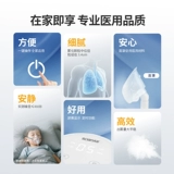 【Новый продукт】 xien Atomizer для детского медицинского светового звучания Сжатие взрослого распылителя NB-916B