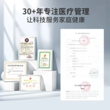 Шон -медицинский языковой тестирование на плиту.